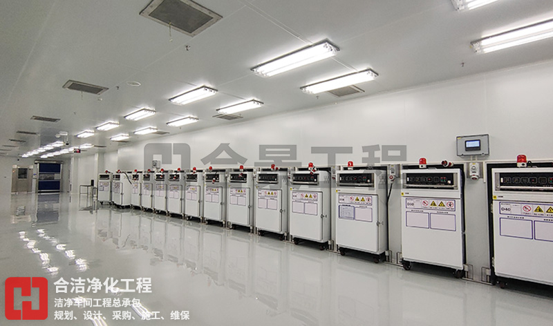 合潔科技電子凈化工程的圖片 合潔科技電子凈化工程的圖片