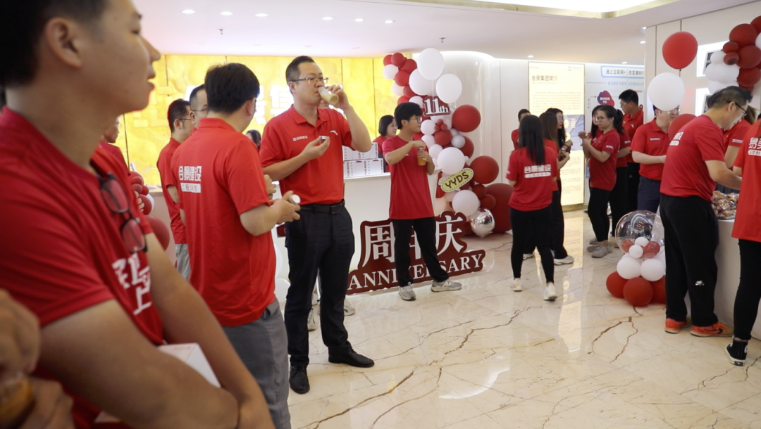 合景十一周年慶 合景十一周年慶