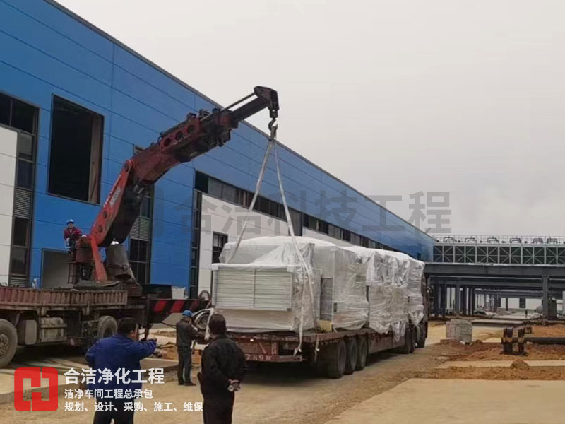 無塵車間建設 無塵車間建設