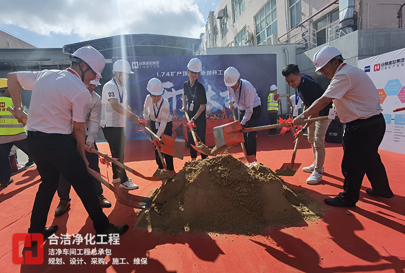 光學(xué)潔凈車間 光學(xué)潔凈車間