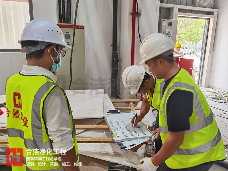 電子潔凈車間 電子潔凈車間