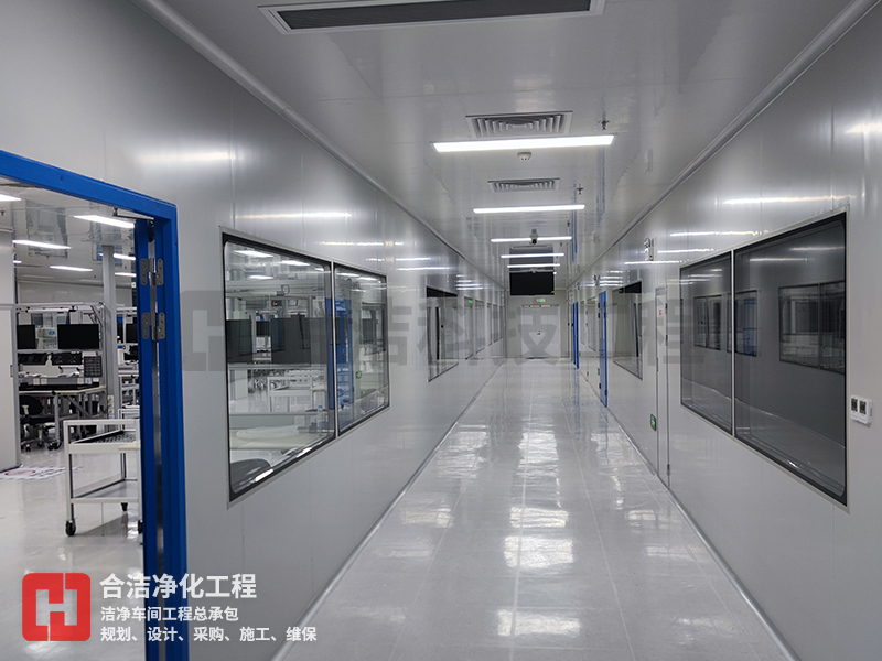 凈化車間 凈化車間