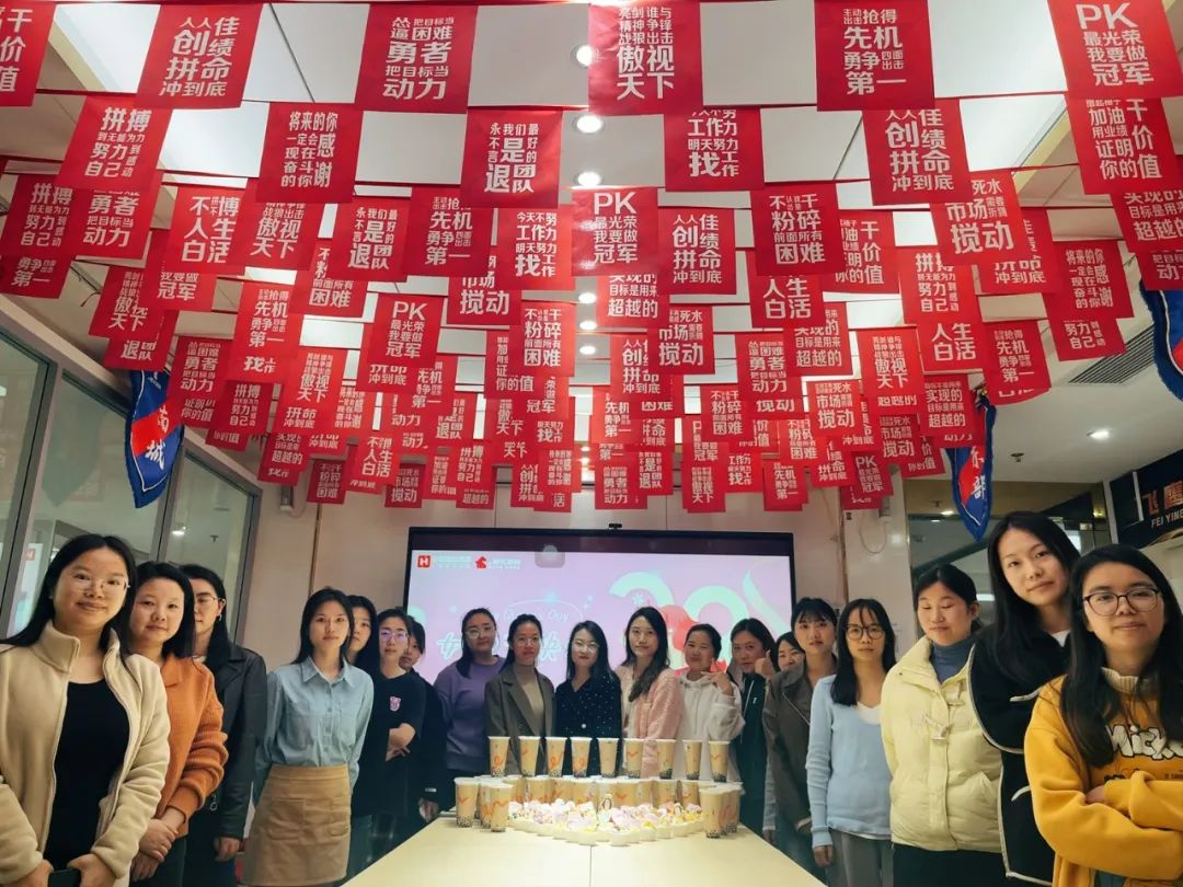 女神節(jié) 女神節(jié)