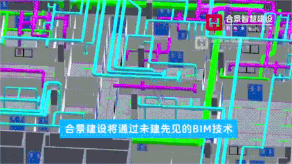 合景建設(shè) 合景建設(shè)