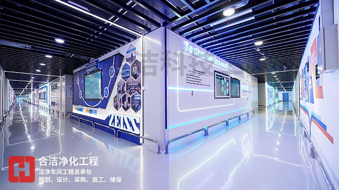 光電光學(xué)無塵車間的圖片