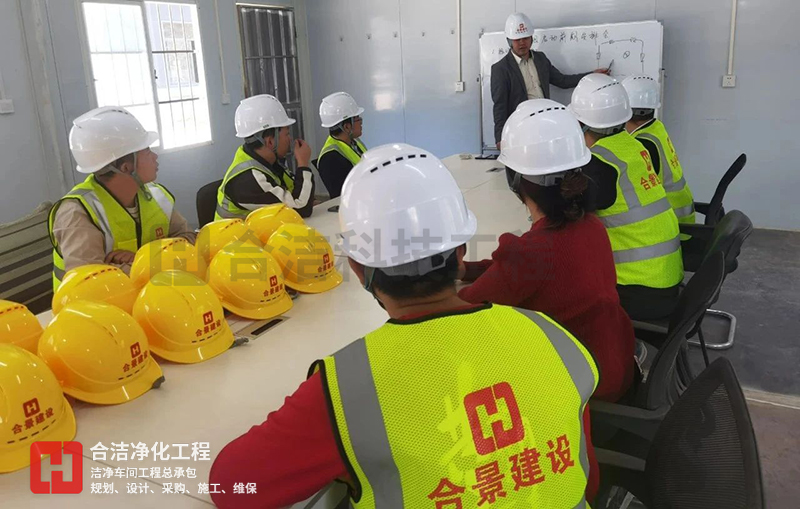 集成電路無(wú)塵車間 集成電路無(wú)塵車間