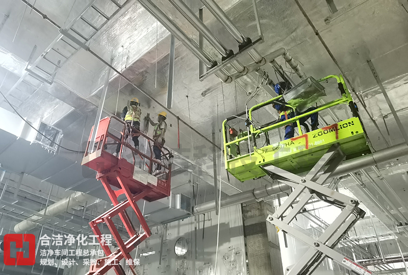 無(wú)塵車(chē)間 無(wú)塵車(chē)間