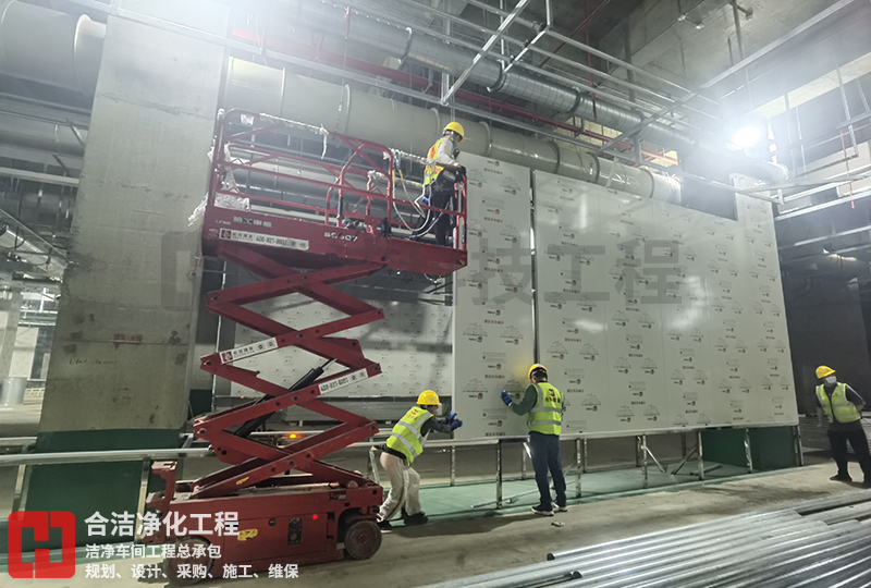 電子潔凈廠房 電子潔凈廠房