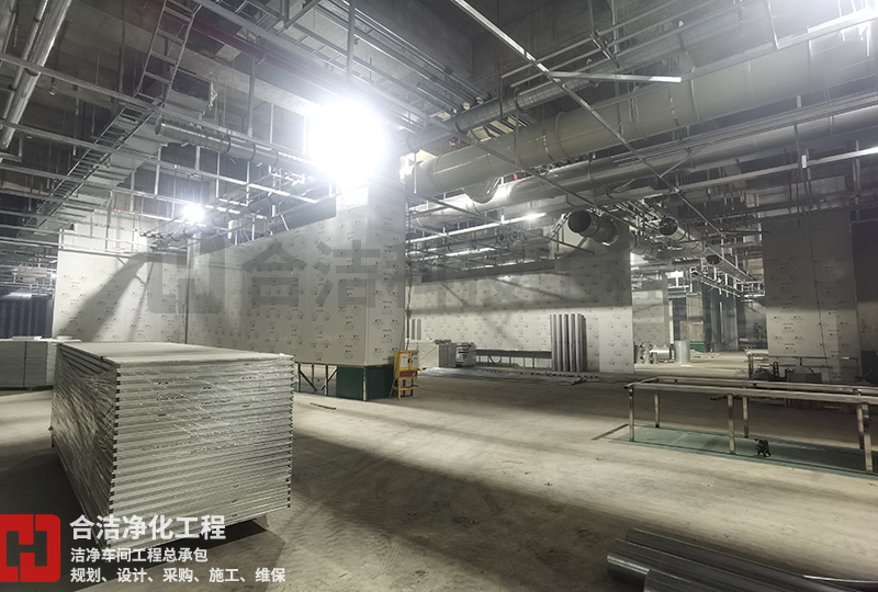 潔凈車間裝修 潔凈車間裝修