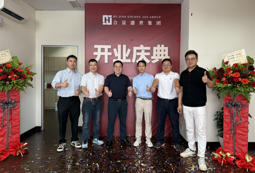 合景盛世集團(tuán) 合景盛世集團(tuán)