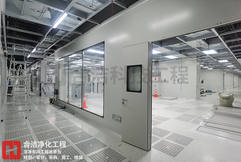 潔凈廠房設計